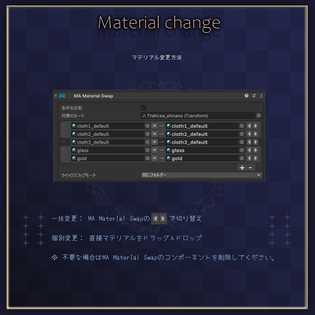 【期間限定50%OFFセール】Thélicea 【VRChat向け衣装/14アバター対応】