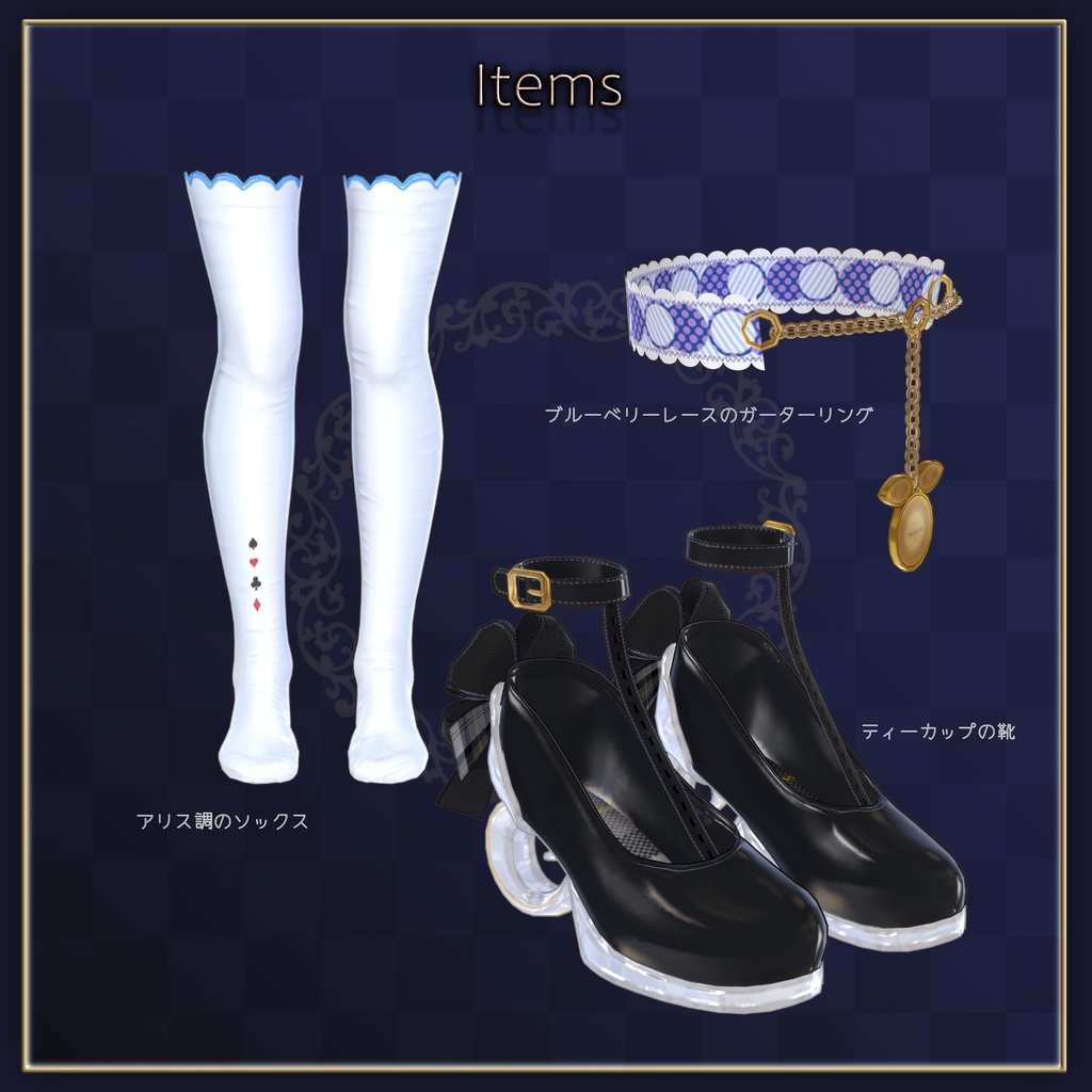 【期間限定50%OFFセール】Thélicea 【VRChat向け衣装/14アバター対応】