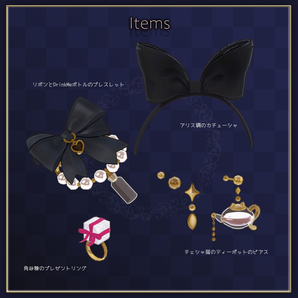 【期間限定50%OFFセール】Thélicea 【VRChat向け衣装/14アバター対応】