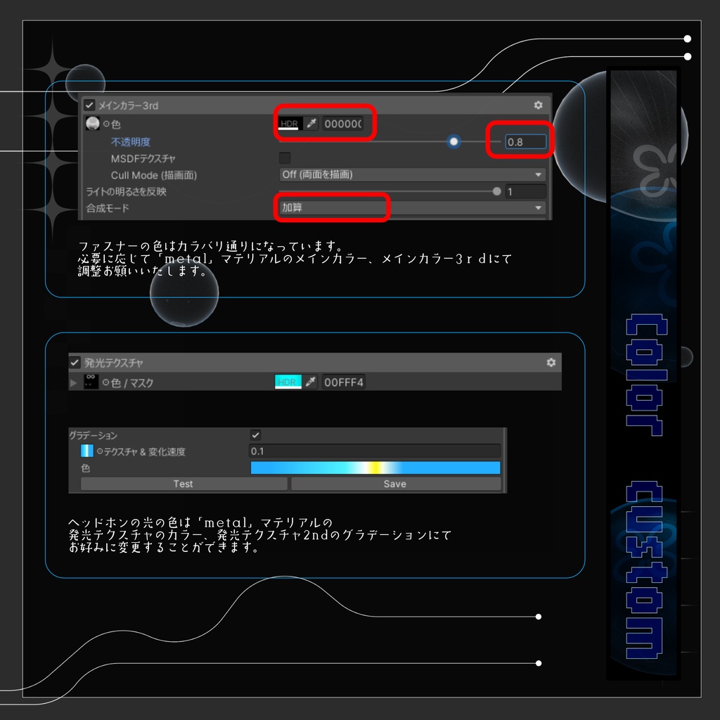 【期間限定50%OFFセール中】🪼Mimele【VRChat向け衣装/14アバター対応】