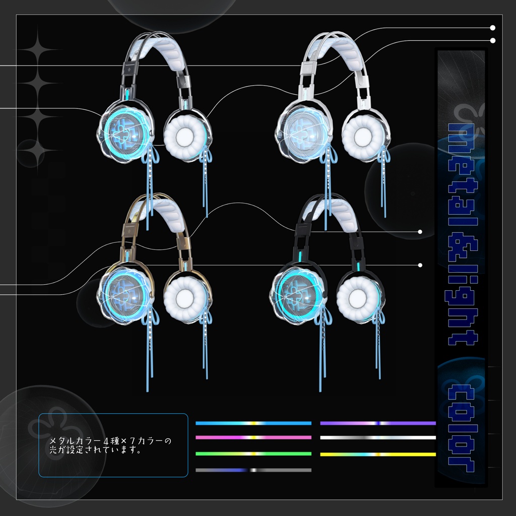 【期間限定50%OFFセール中】🪼Mimele【VRChat向け衣装/14アバター対応】