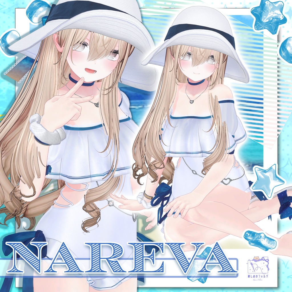 【期間限定50%OFFセール】🌊Nareva【VRChat向け衣装/14アバター対応】