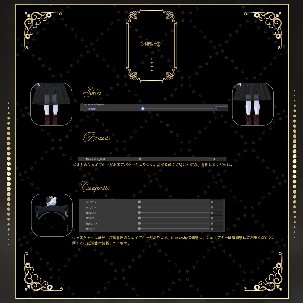 【期間限定50%OFFセール】🐈⬛Nyaperia【VRChat向け衣装/15アバター対応】