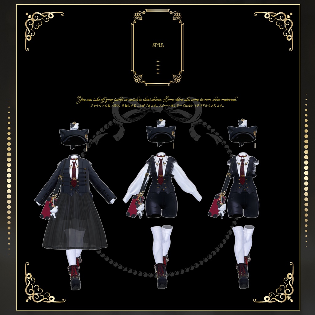 【期間限定50%OFFセール】🐈⬛Nyaperia【VRChat向け衣装/15アバター対応】