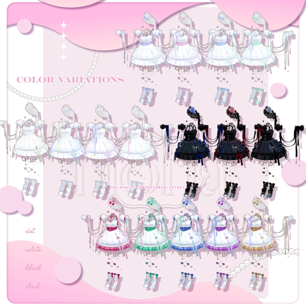 【50%OFF SALE】🌸Fioria【VRChat向け衣装/14アバター対応】