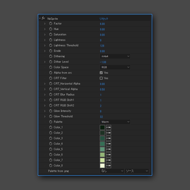 NeSprite for AfterEffects