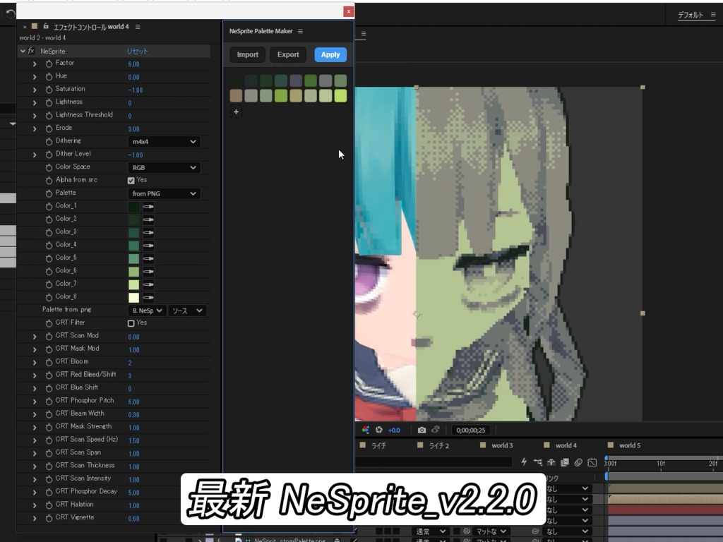 NeSprite for AfterEffects