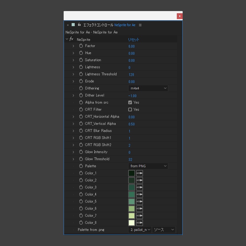 NeSprite for AfterEffects