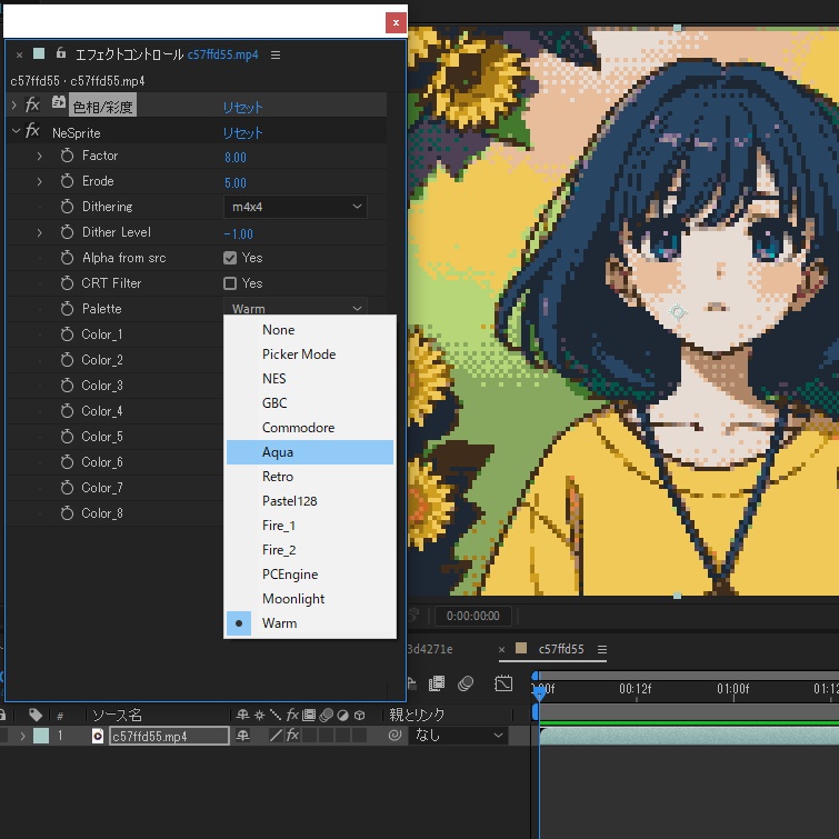 NeSprite for AfterEffects