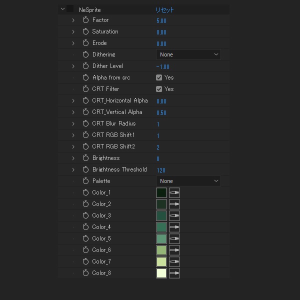 NeSprite for AfterEffects