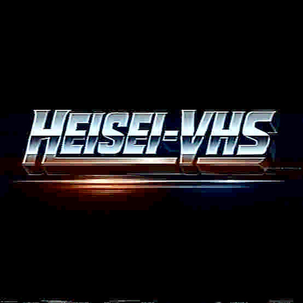 HEISEI-VHS