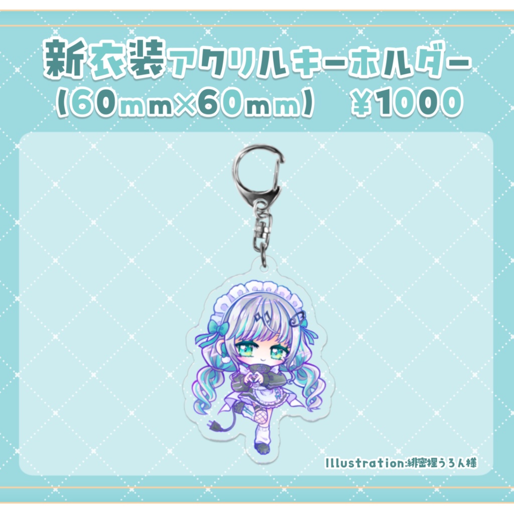 瑚羽ぷち誕生日&新衣装記念グッズ2024