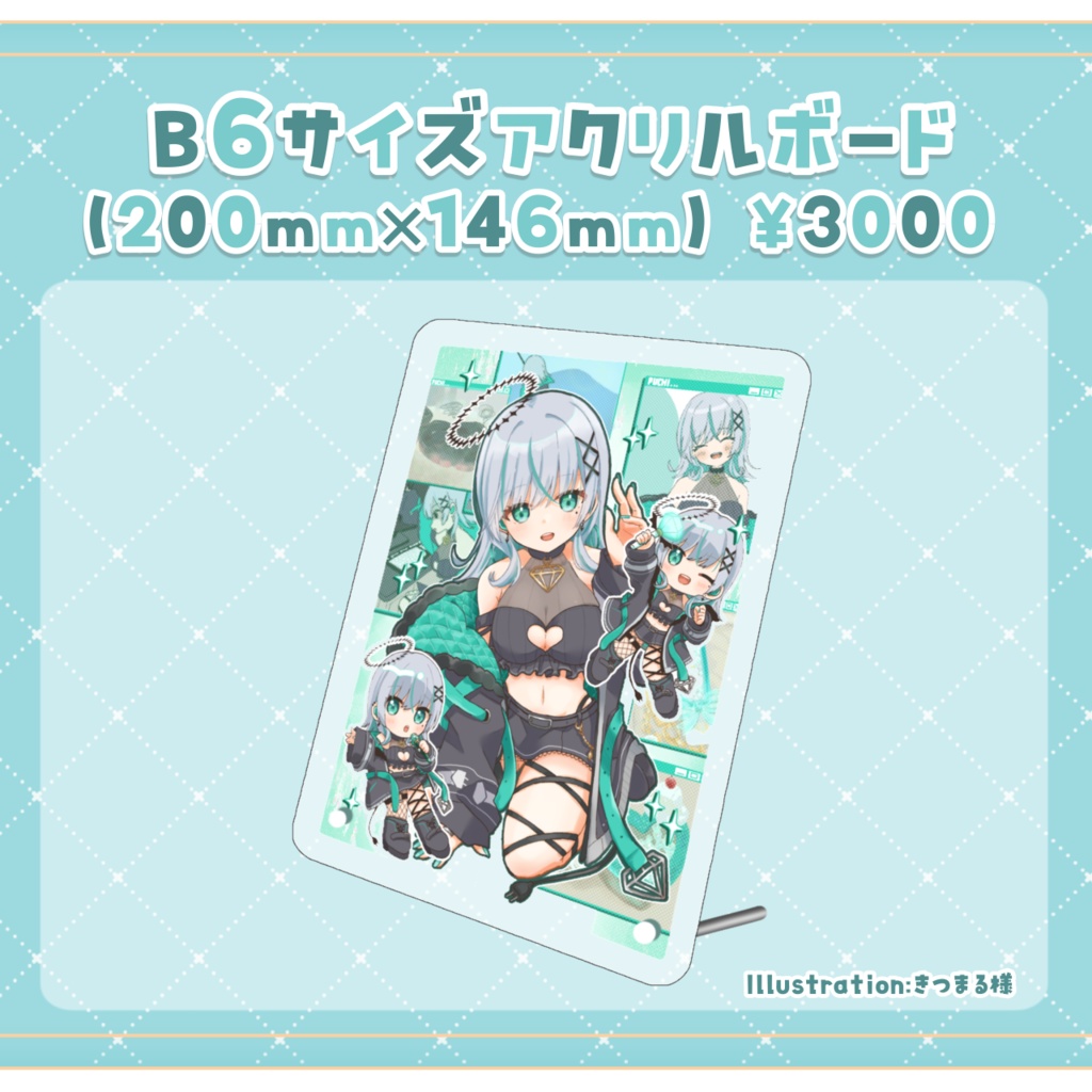 瑚羽ぷち誕生日&新衣装記念グッズ2024