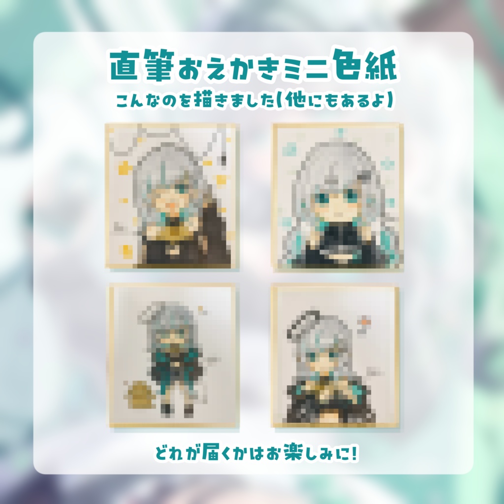 瑚羽ぷち2周年&1万人記念グッズ