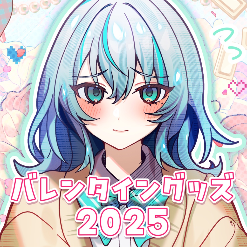🍫バレンタイングッズ2025🍫