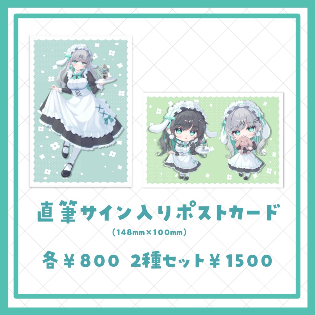 ☕️瑚羽ぷちコラボカフェ in Fukuoka 限定グッズ☕️