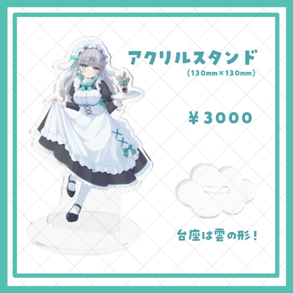 ☕️瑚羽ぷちコラボカフェ in Fukuoka 限定グッズ☕️