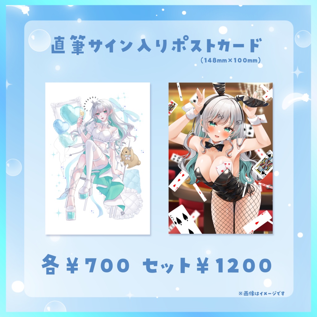 瑚羽ぷち誕生日記念グッズ2025