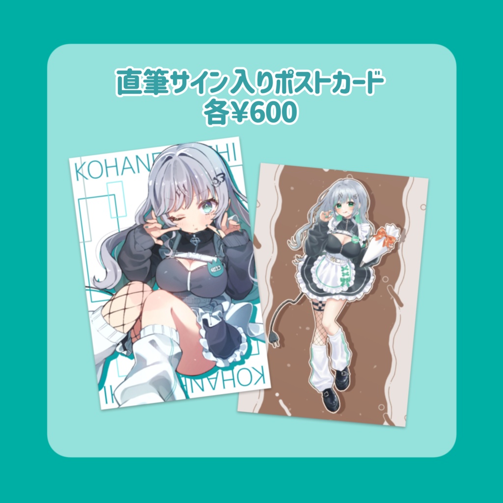 瑚羽ぷちC107グッズ