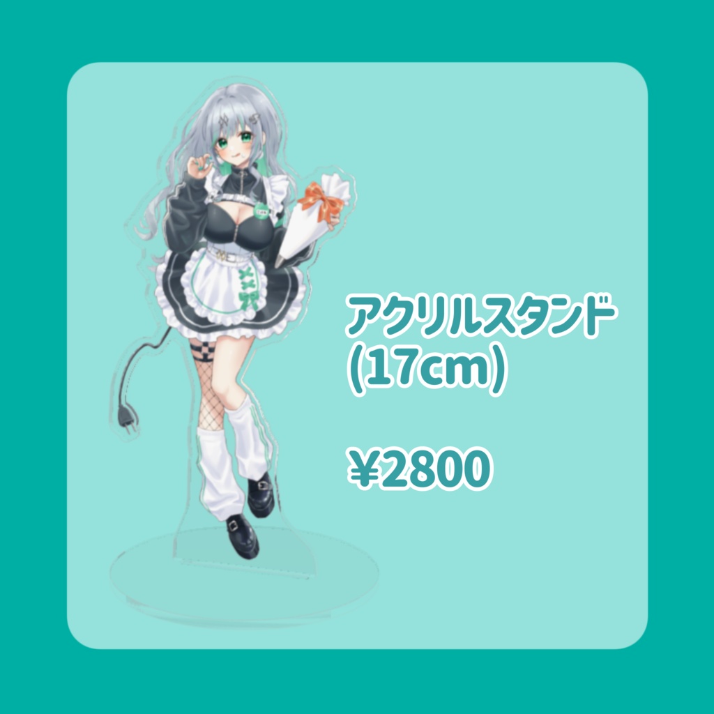 瑚羽ぷちC107グッズ