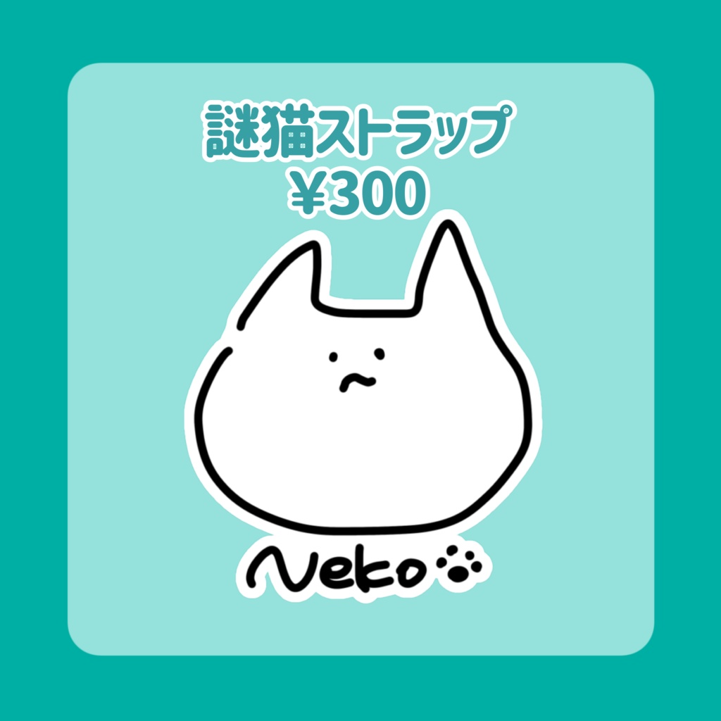 瑚羽ぷちC107グッズ