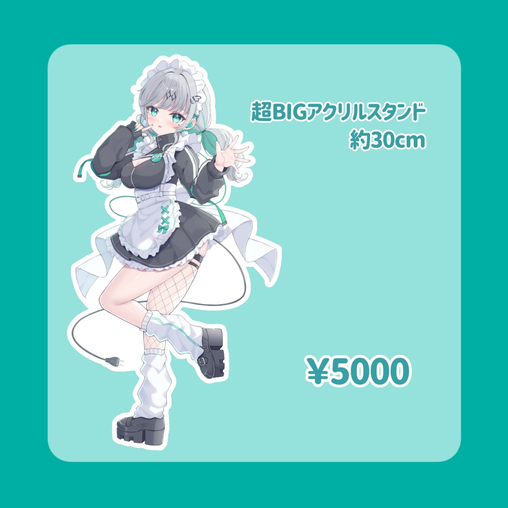 超BIGアクリルスタンド