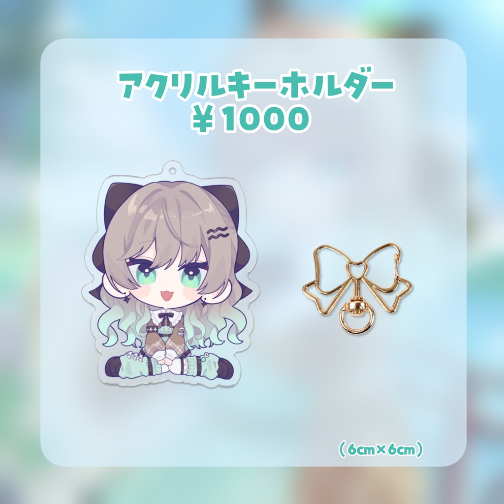 瑚羽ぷち誕生日&新衣装記念グッズ