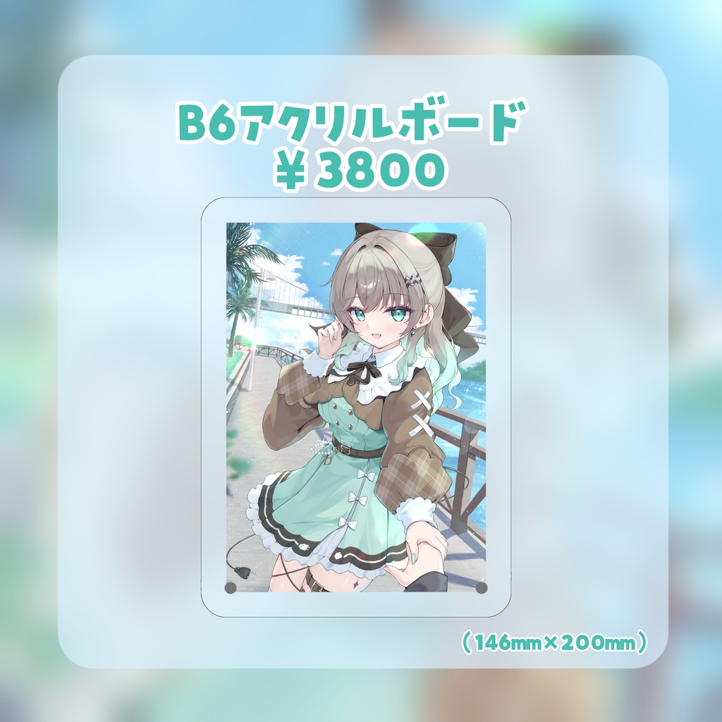 瑚羽ぷち誕生日&新衣装記念グッズ
