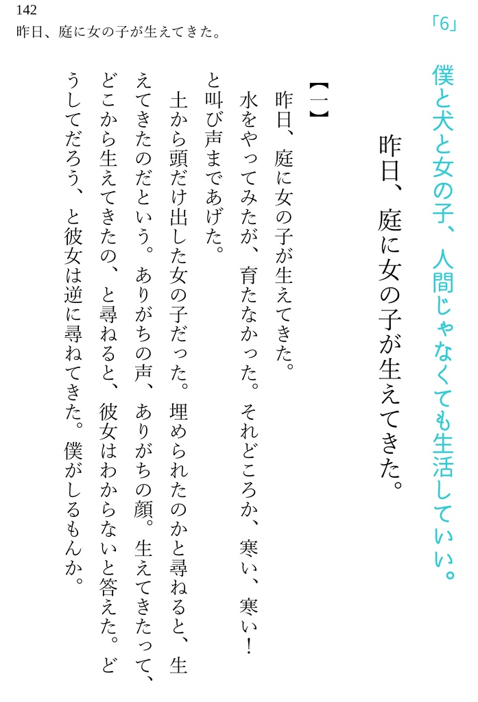 既刊5冊まとめセット(少しお得)