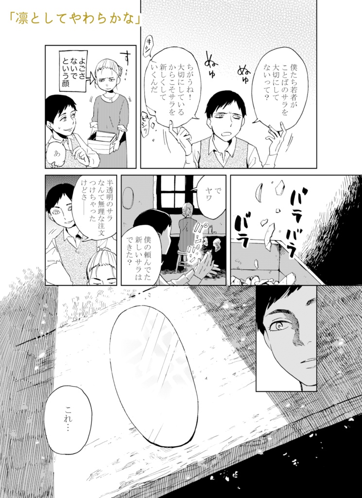 既刊5冊まとめセット(少しお得)