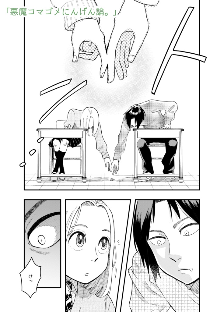 既刊5冊まとめセット(少しお得)