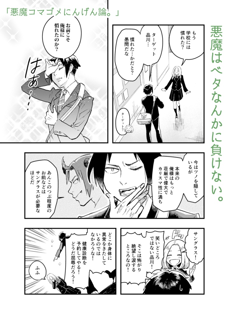 既刊5冊まとめセット(少しお得)