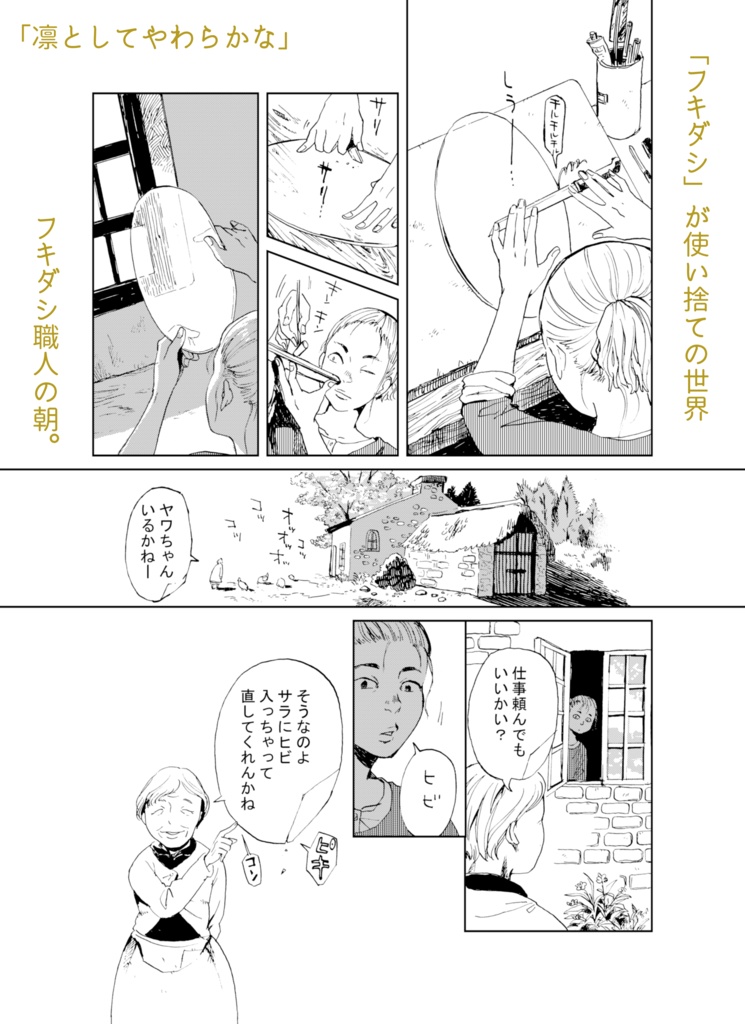 既刊5冊まとめセット(少しお得)