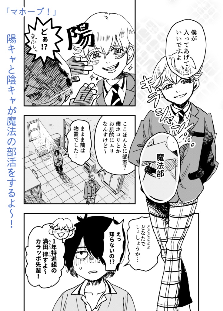 既刊5冊まとめセット(少しお得)