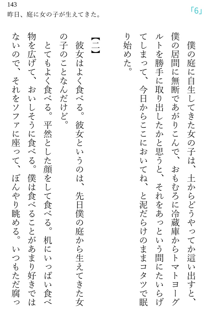 既刊5冊まとめセット(少しお得)