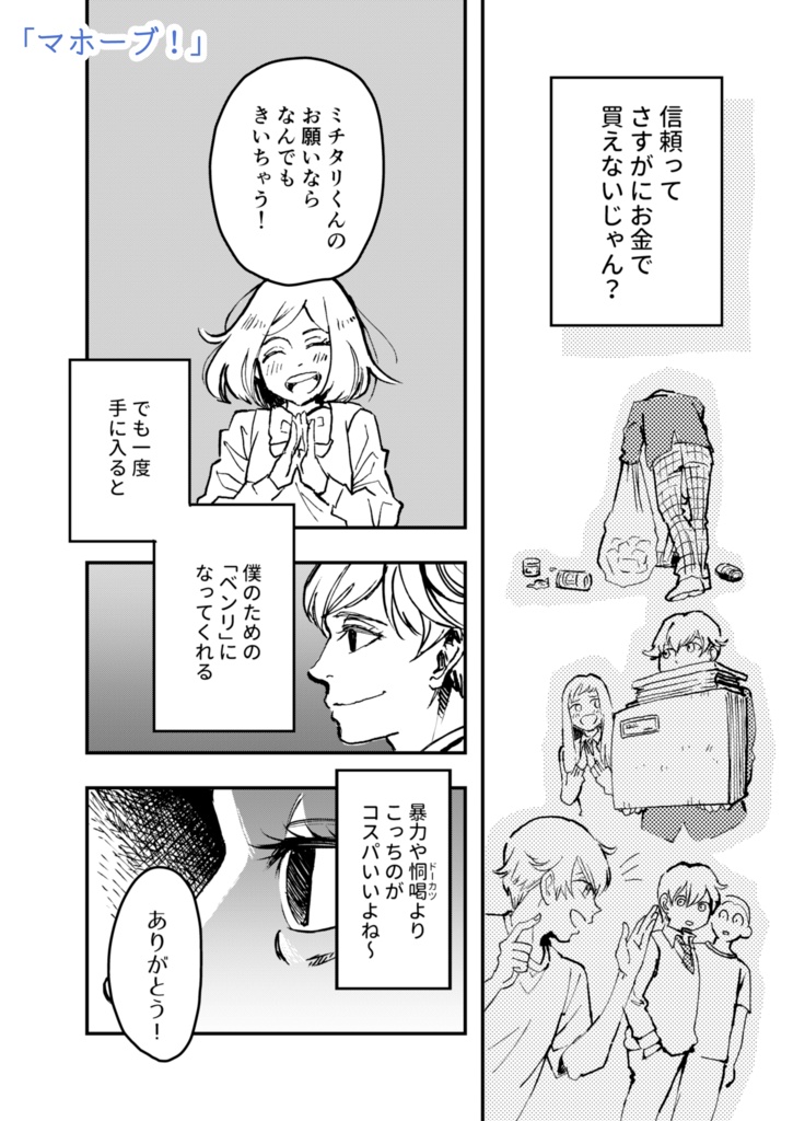 既刊5冊まとめセット(少しお得)