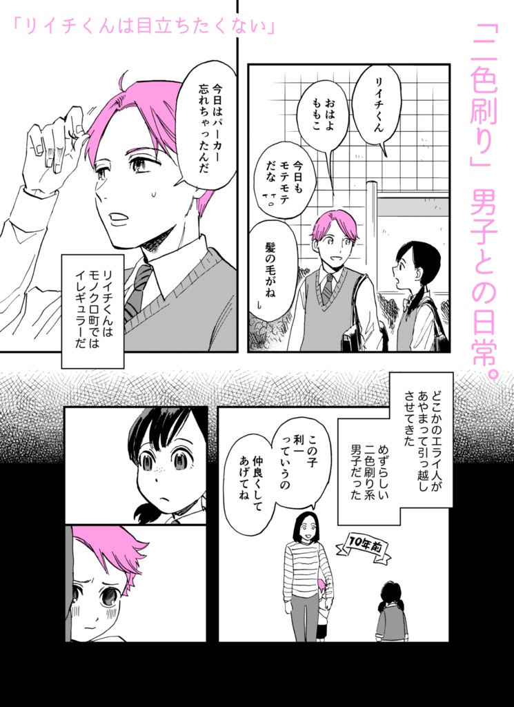 既刊5冊まとめセット(少しお得)