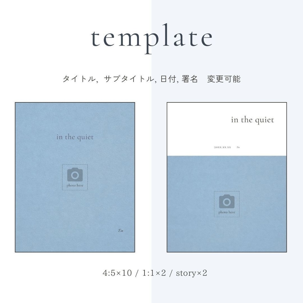 世界観が整う | 淡色・エモ系 canvaテンプレート