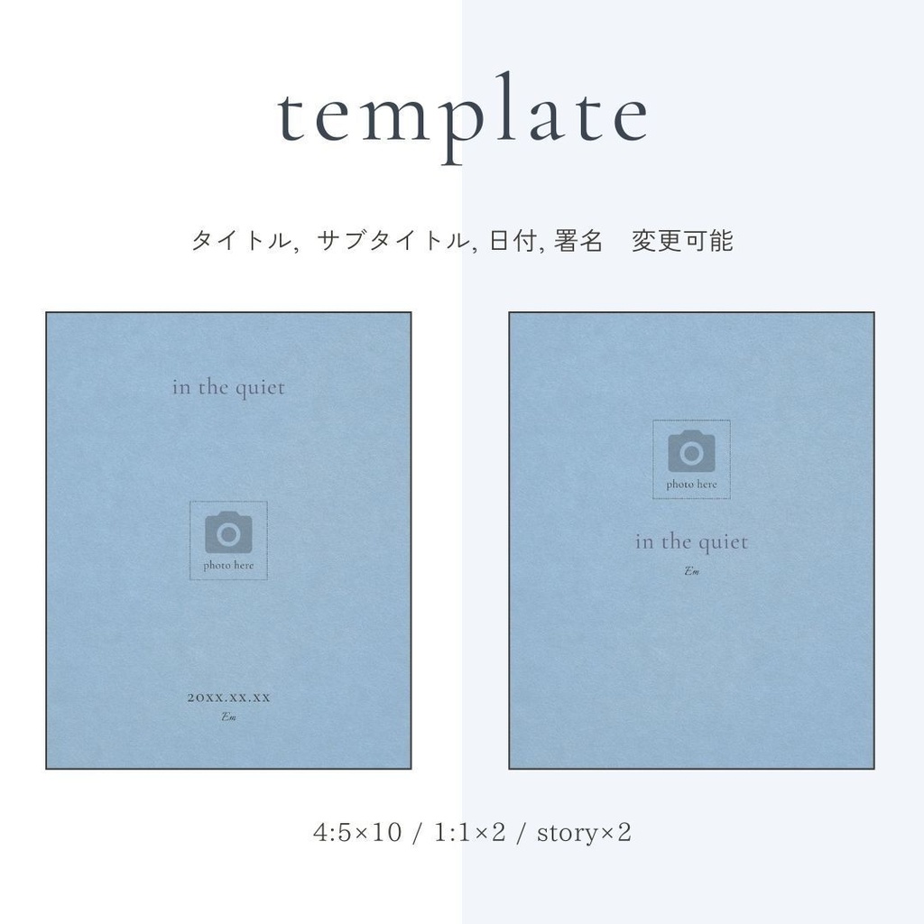 世界観が整う | 淡色・エモ系 canvaテンプレート