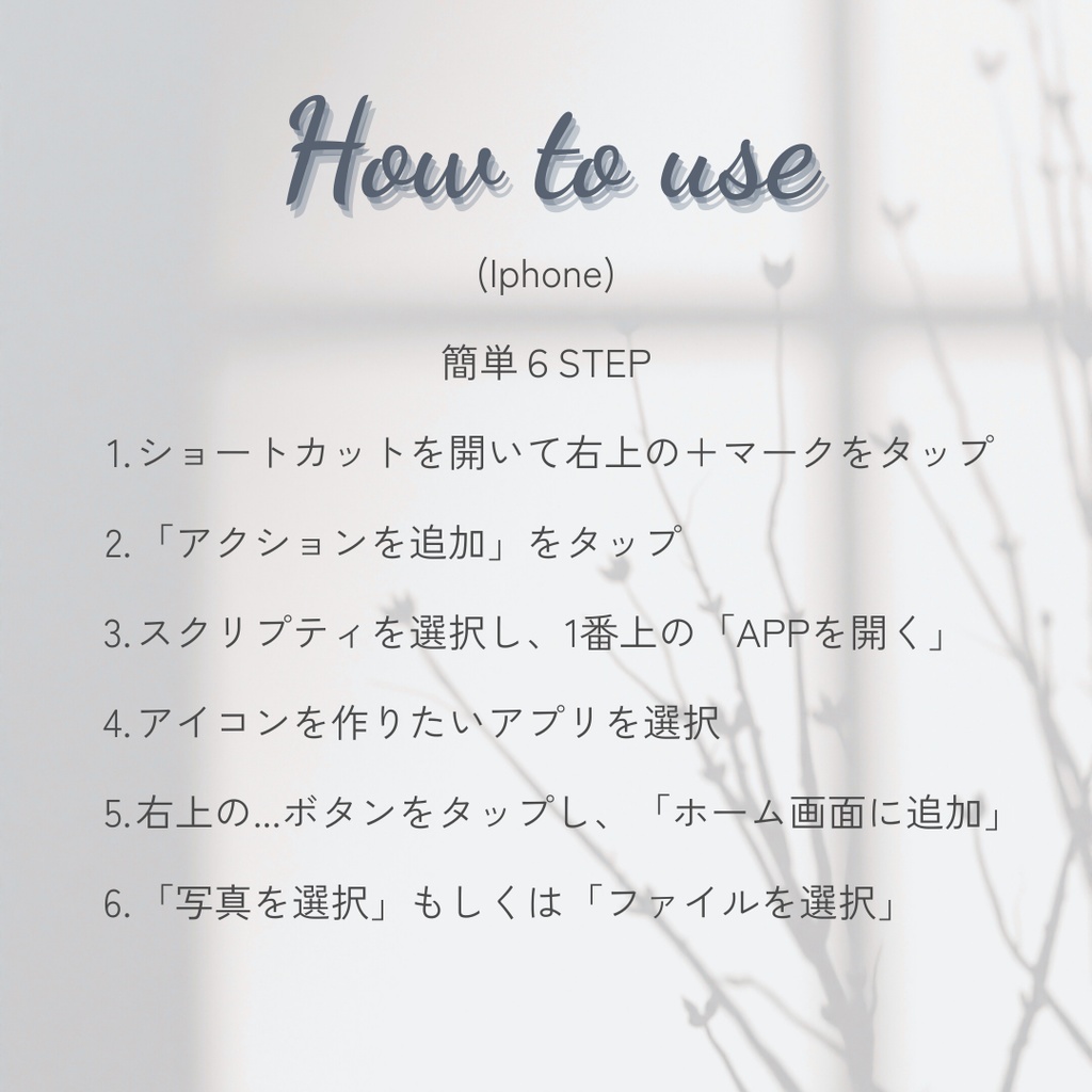 Rain Blue | 透明感のあるペールブルーAPPアイコンパック | iPhone & Android対応