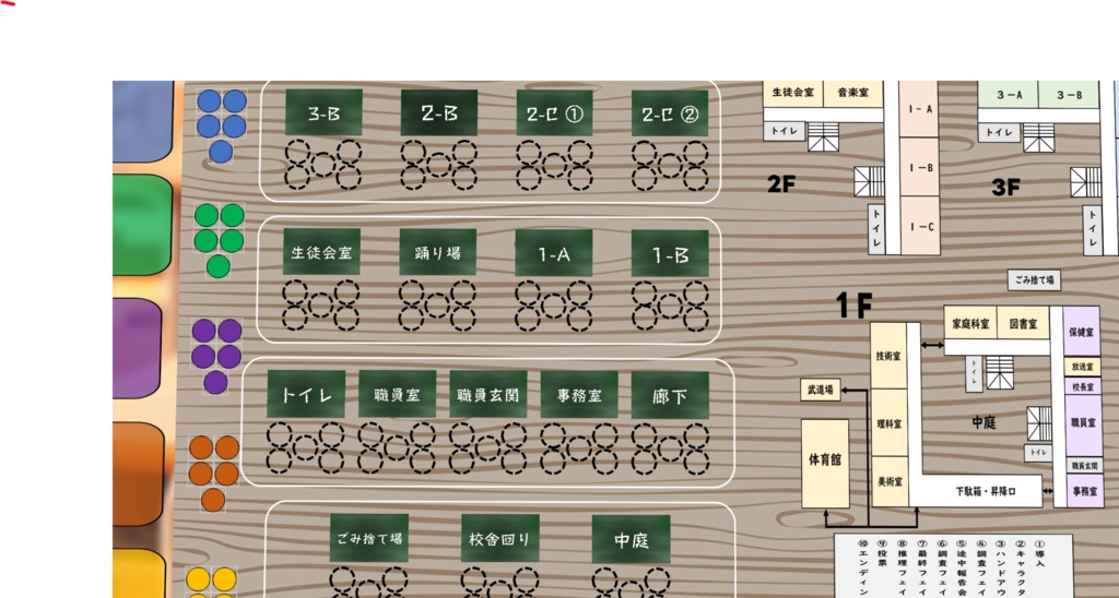 マーダーミステリー 『アトノマツリ』