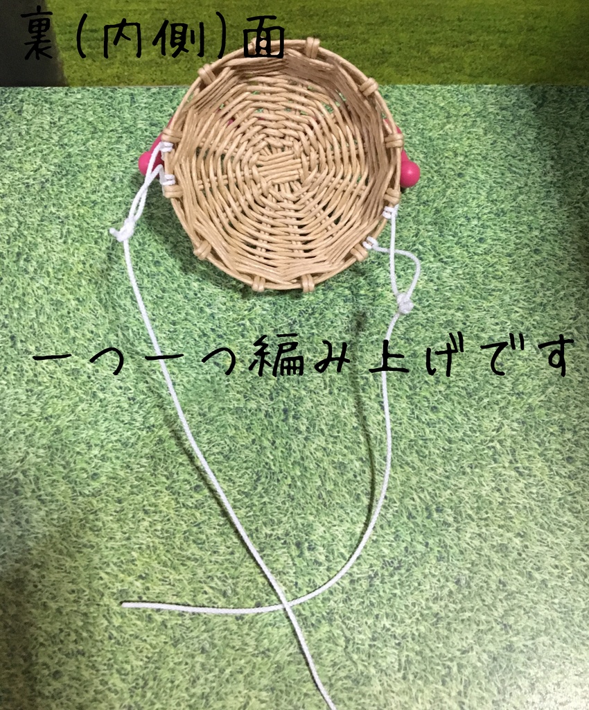 ミニもちマス旅道具セット