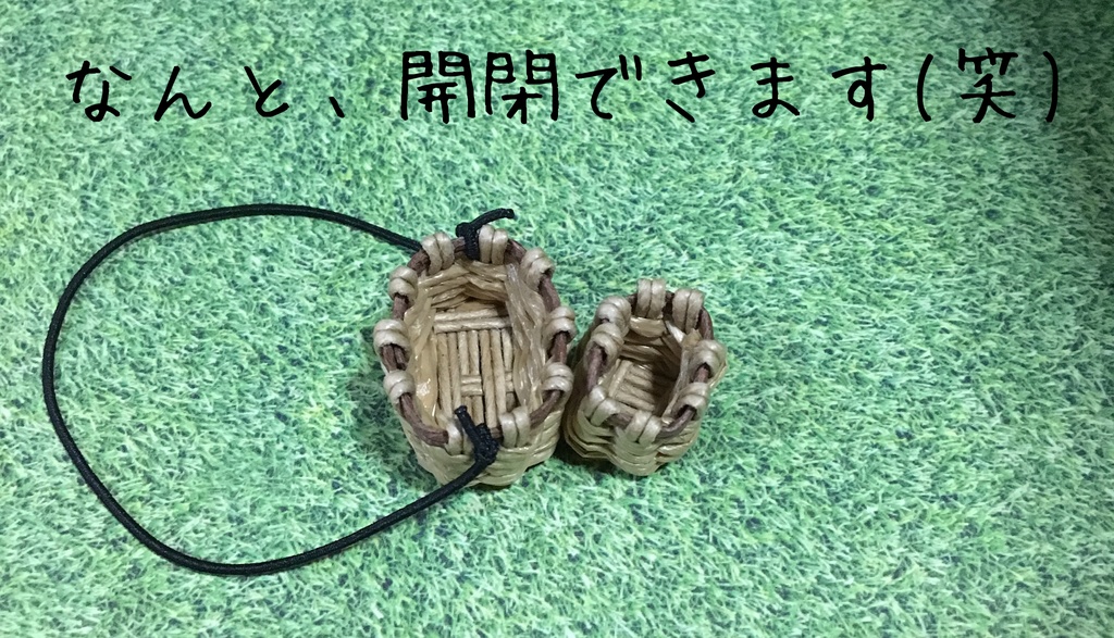 ミニもちマス旅道具セット