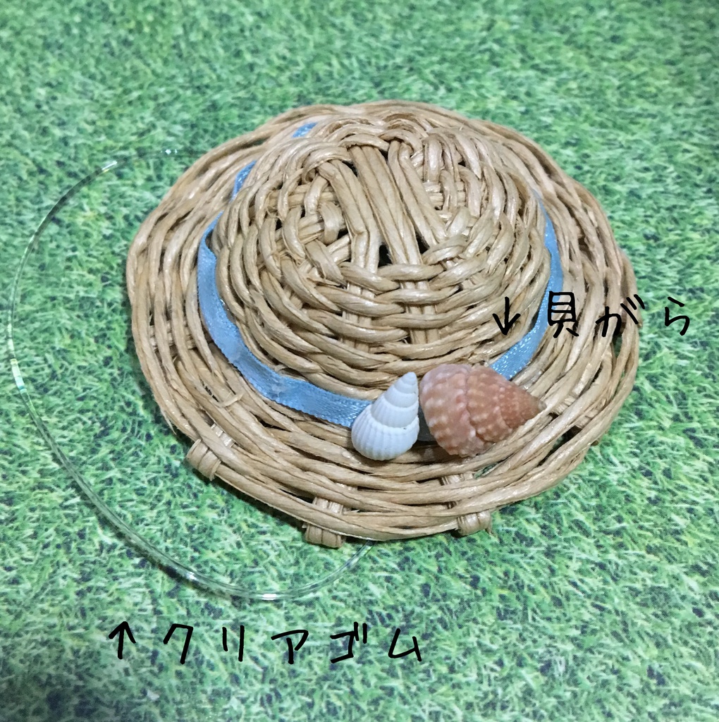 麦わら帽子(貝がら/茶色)