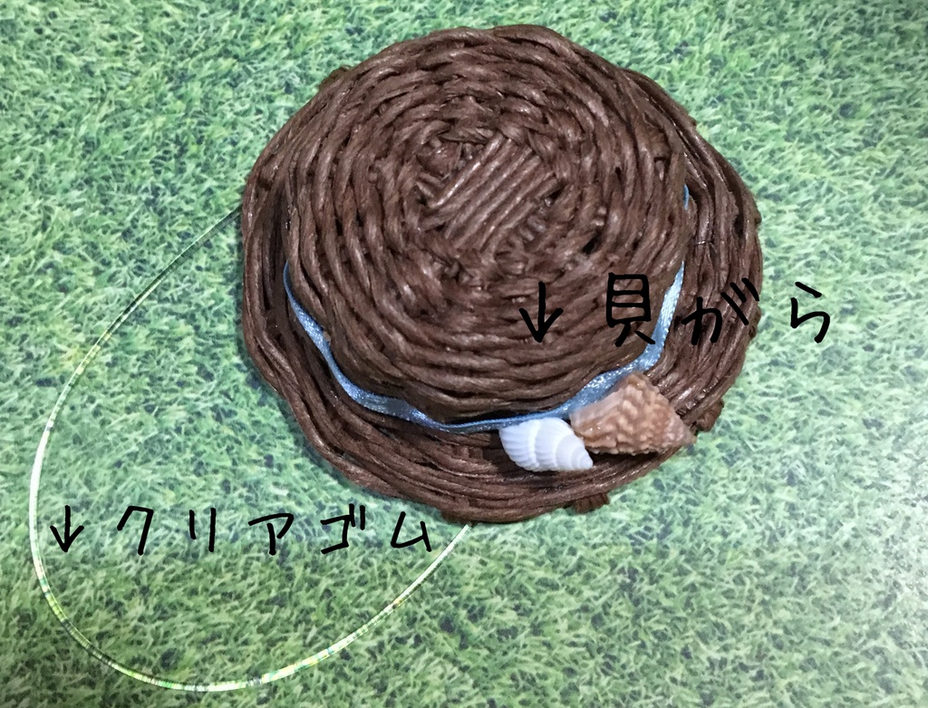 カンカン帽子(貝がら/茶色)