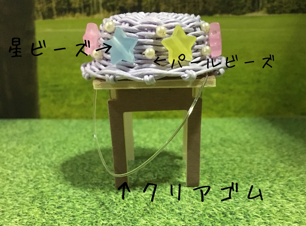 麦わら帽子(お星さま)