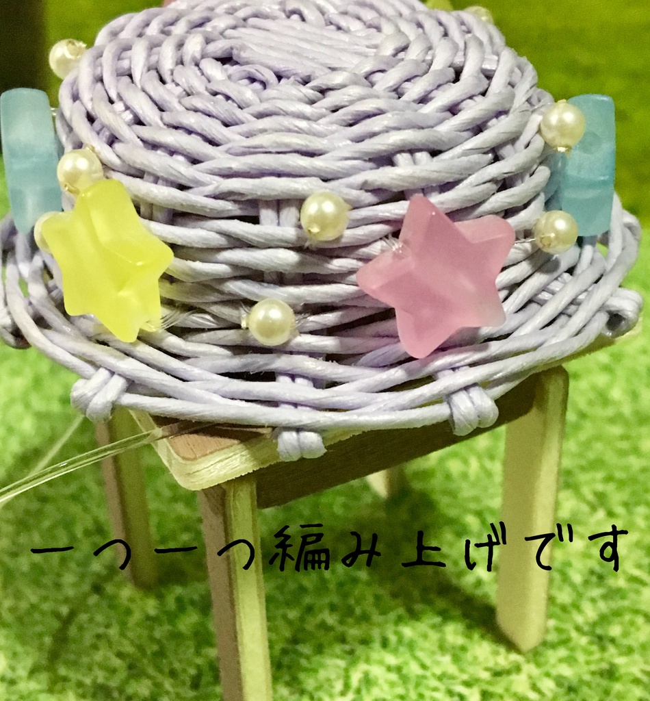 麦わら帽子(お星さま)