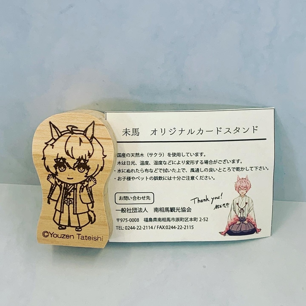 waen 天然木 コースター 2枚セット