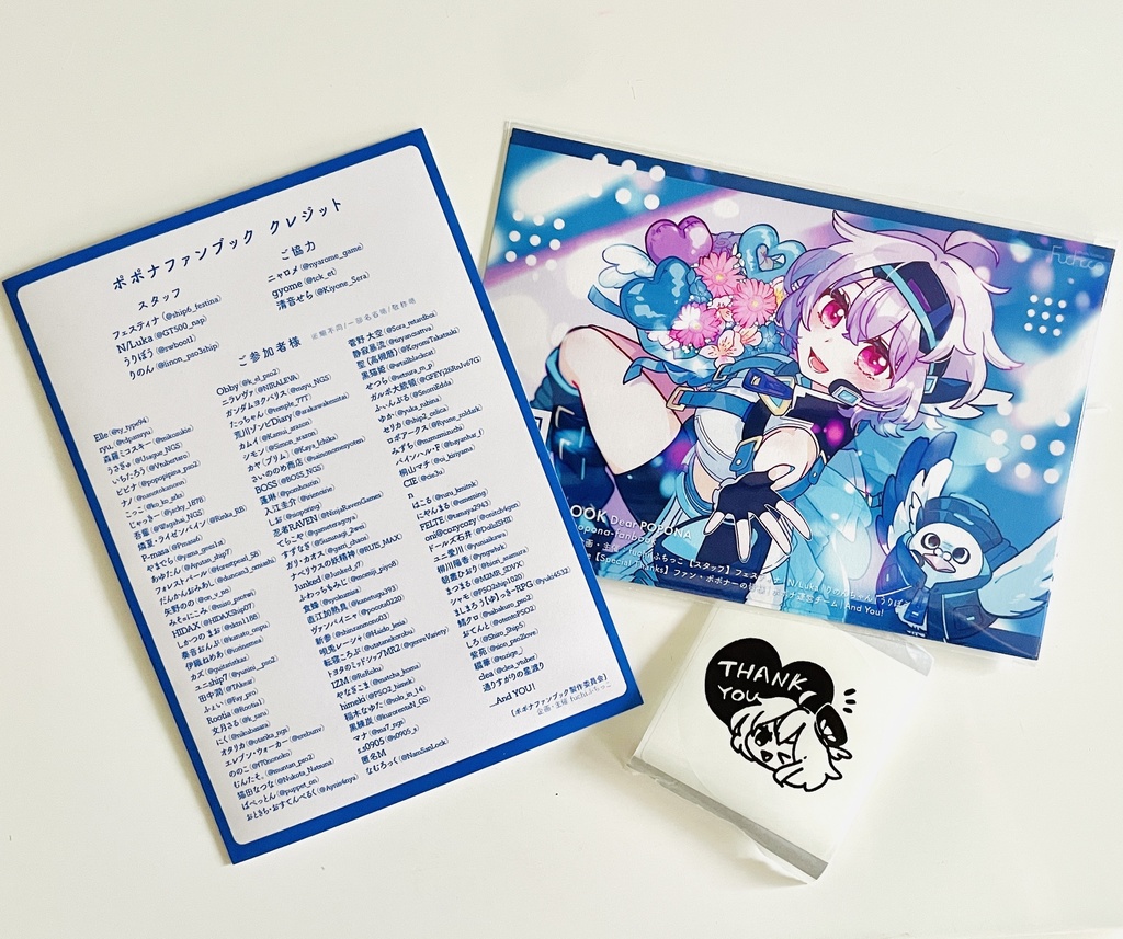 ポポナファンブック 特典ポストカード セット