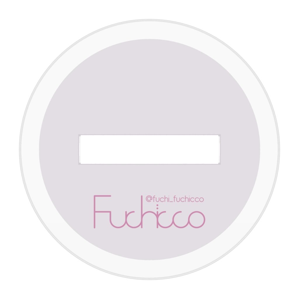 fuchi ふちっこ 自画像アクスタ